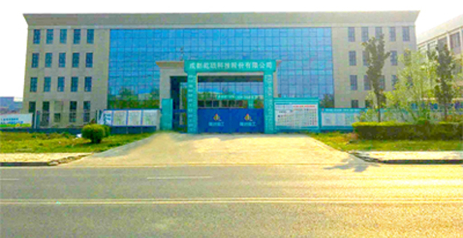 成都市正硕科技有限公司